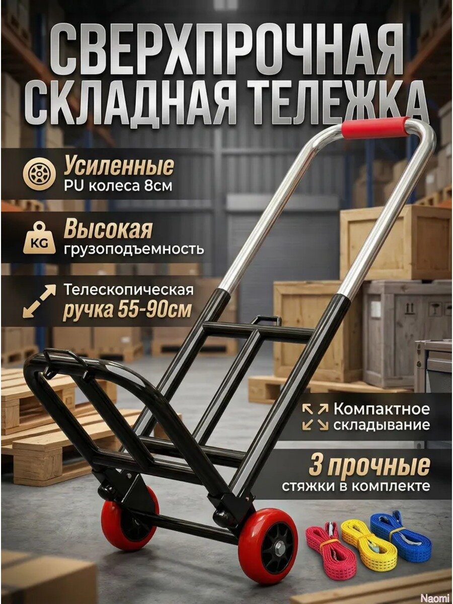 Садовая тачка с 2 бескамерными колесами, нагрузка до 35 кг, металлическая, светло-бежевая