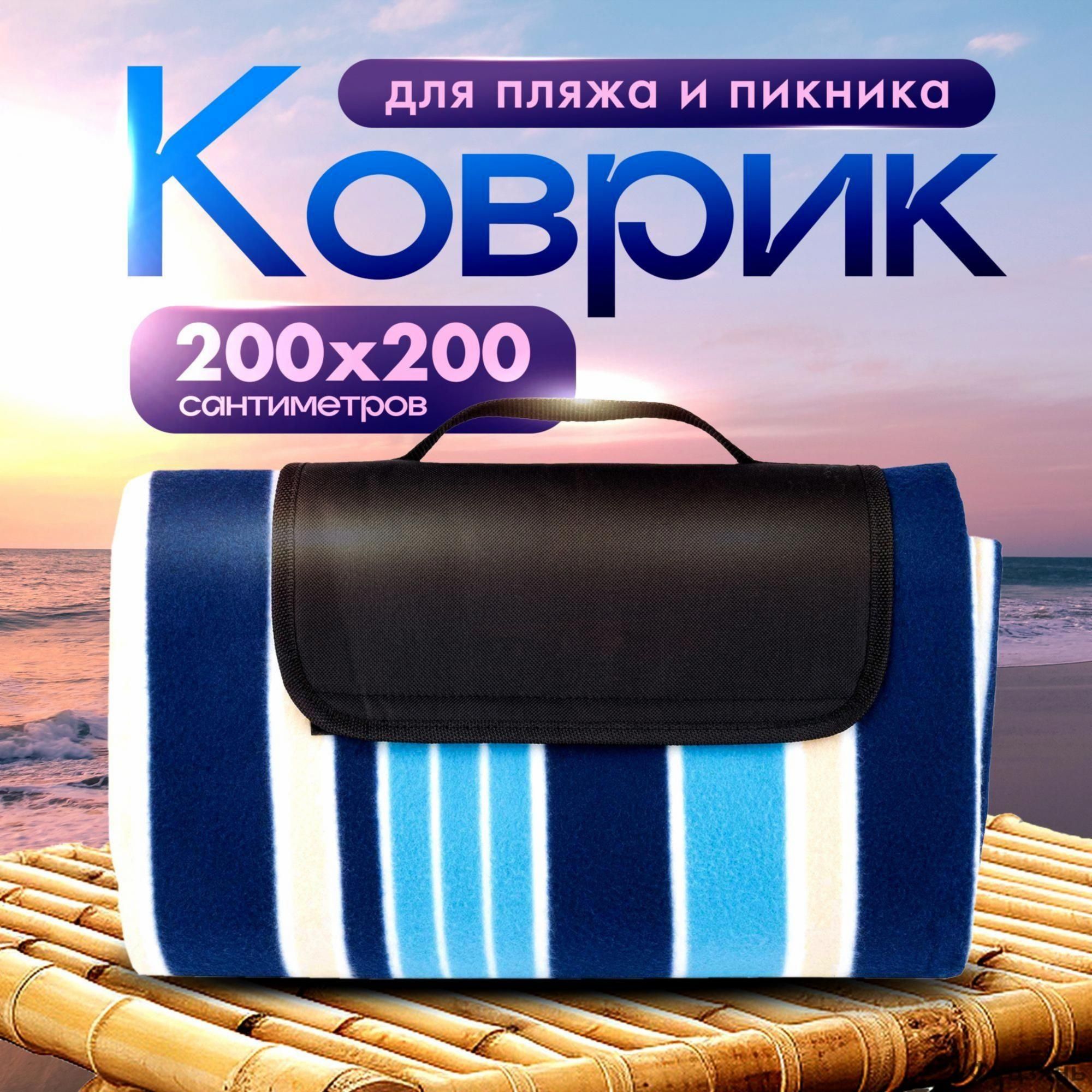 Плед 200 синий, Плед синего цвета, ширина 200 см, мягкий и теплый, для дома и отдыха, уютный — фото 1