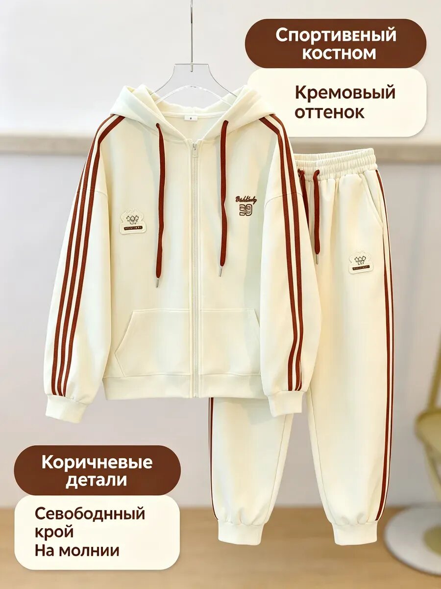 Свитшот