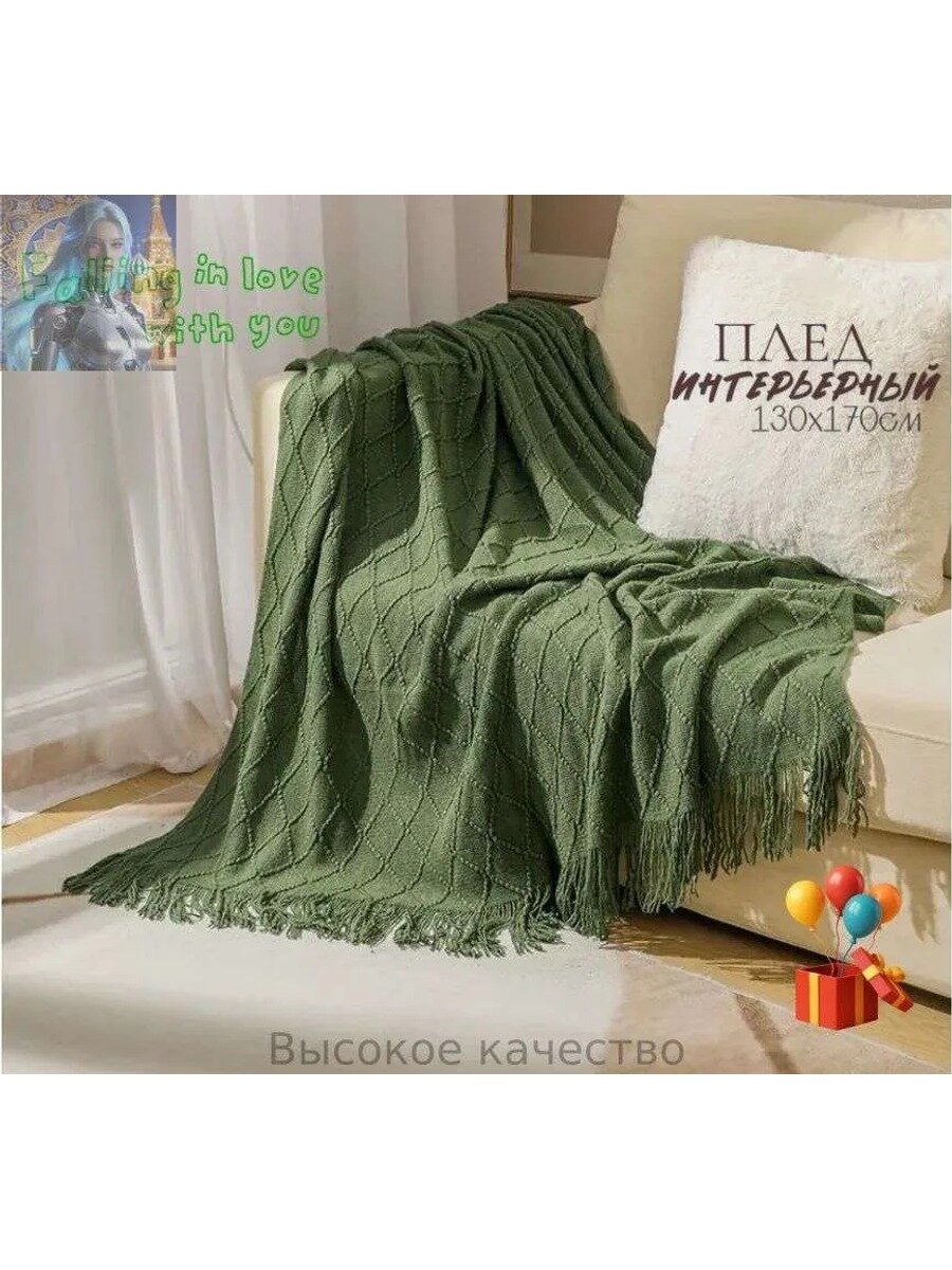 Плед стёганый из искусственных материалов, 170 см х 130 см, 1 шт