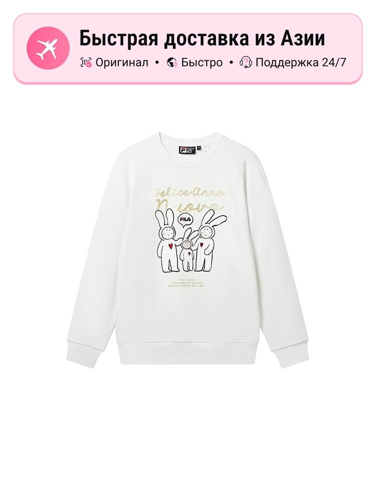 Толстовка Fila CNY X Buer Rabbit, 1 шт.
