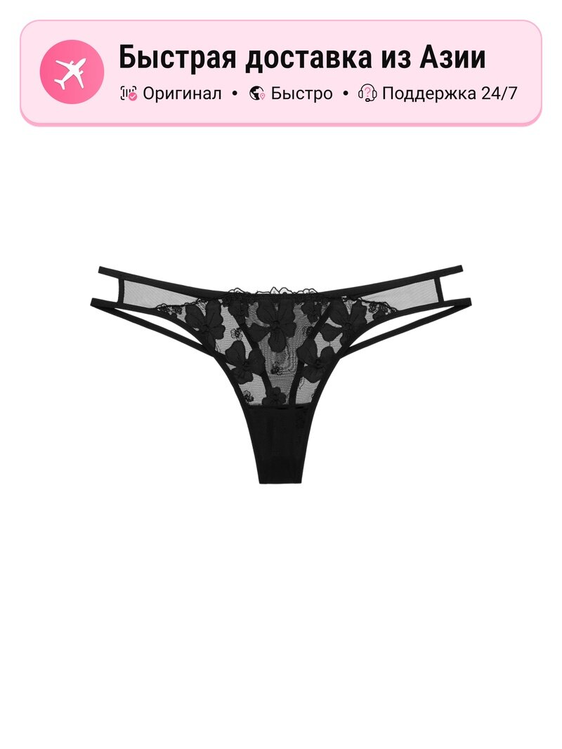 Трусы Victoria's Secret Victoria's Secret