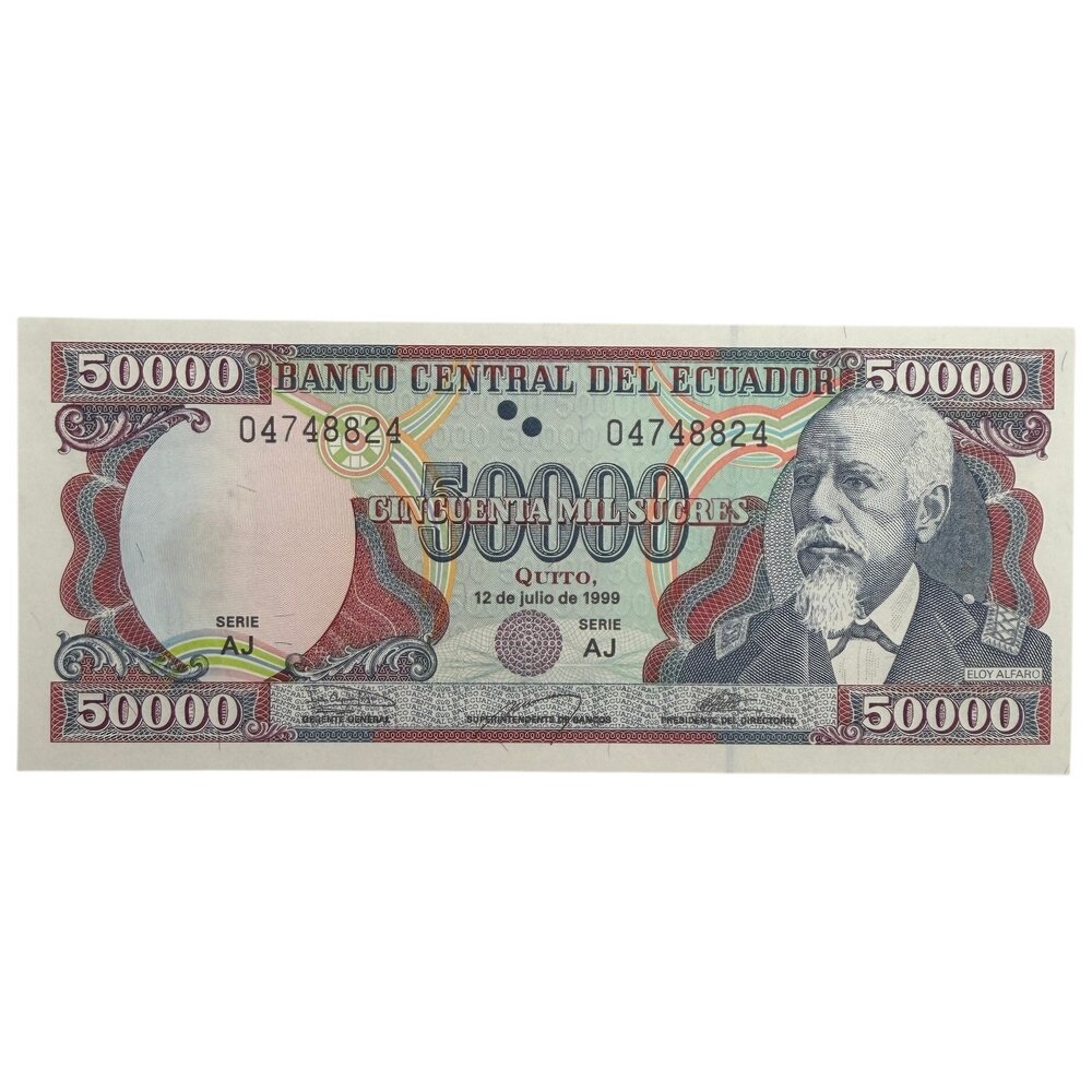 Эквадор 50000 сукре 1999 г. (12.07.1999) (Серия AJ)