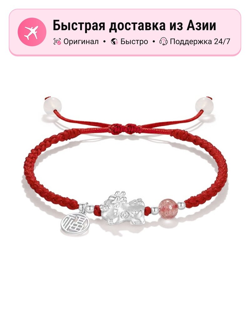 Браслет, Swarovski Zirconia