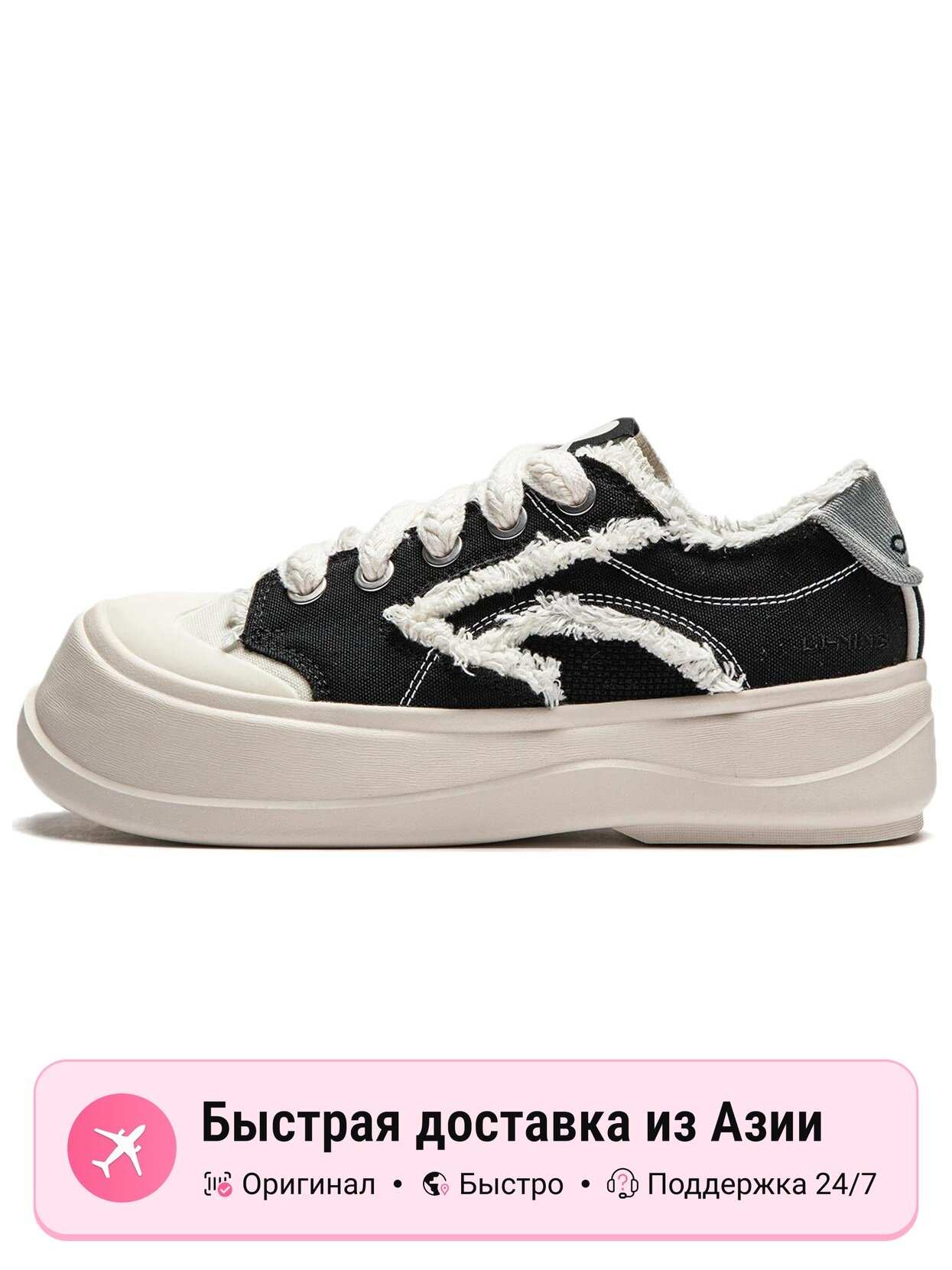 Кроссовки LI-NING Honey Platform