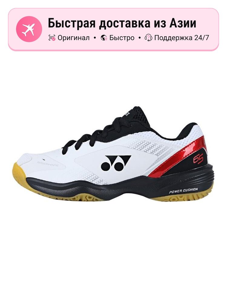Кроссовки YONEX Air Zoom Pegasus 39