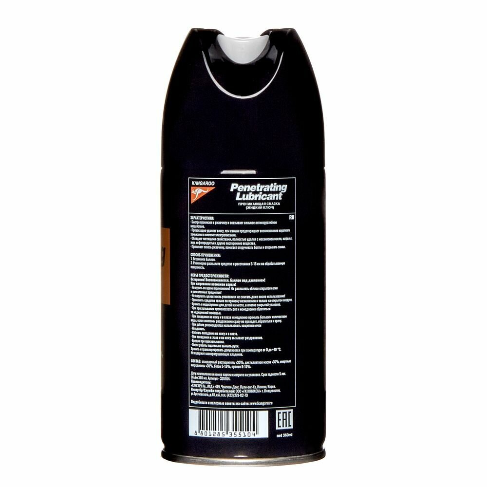 Смазка-спрей Проникающая смазка Penetrating Lubricant жидкий ключ 360мл Kangaroo 355104
