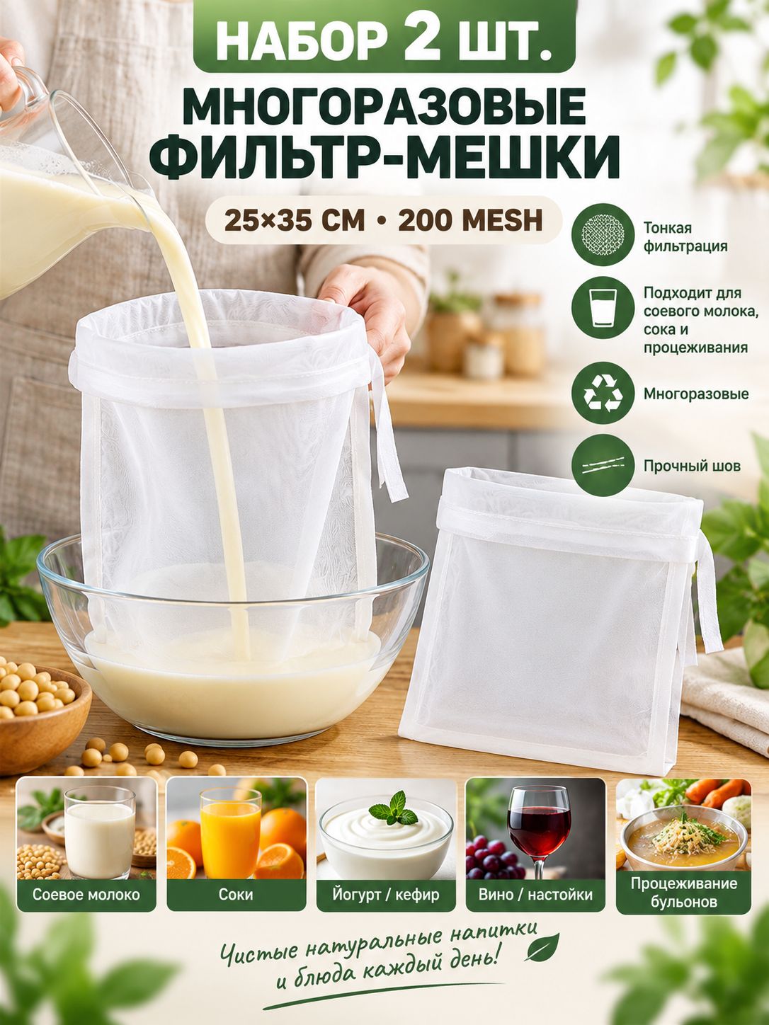 Пакет, мешок для приготовления 35 м х 25 см, 2 шт