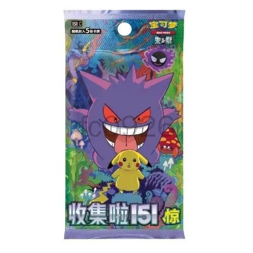 Набор коллекционных карточек Pokemon TCG 1.0-11.0 по 5 листов в упаковке