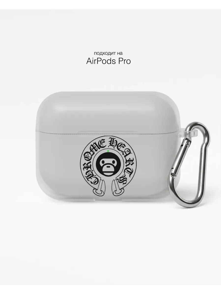 Чехол на AirPods Pro хром хартс