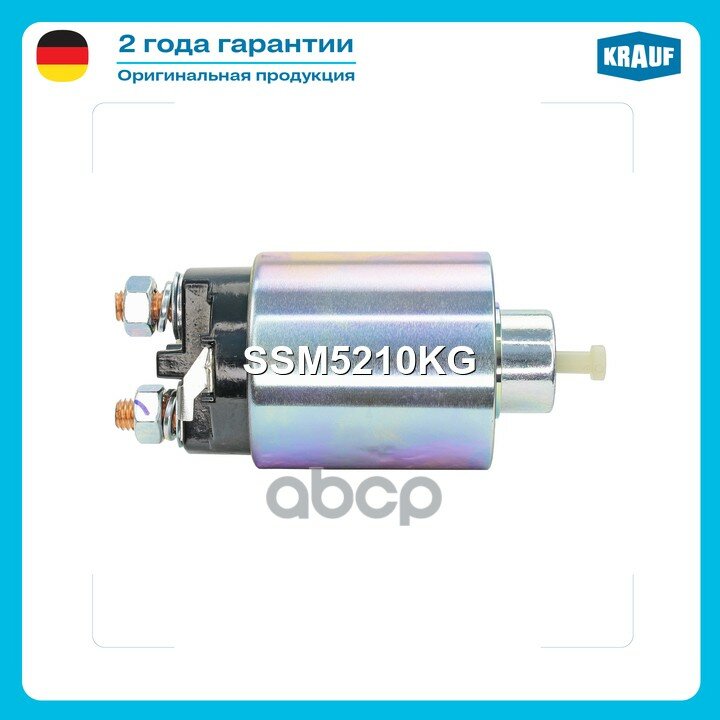 Втягивающее реле стартера HYUNDAIAccent 1.5 i 16V[G4FK]12.1995-01.2000/ Coupe 1.6 16V[G4GR]05.1996-09.2001/ Elantra 1.6[ Krau.