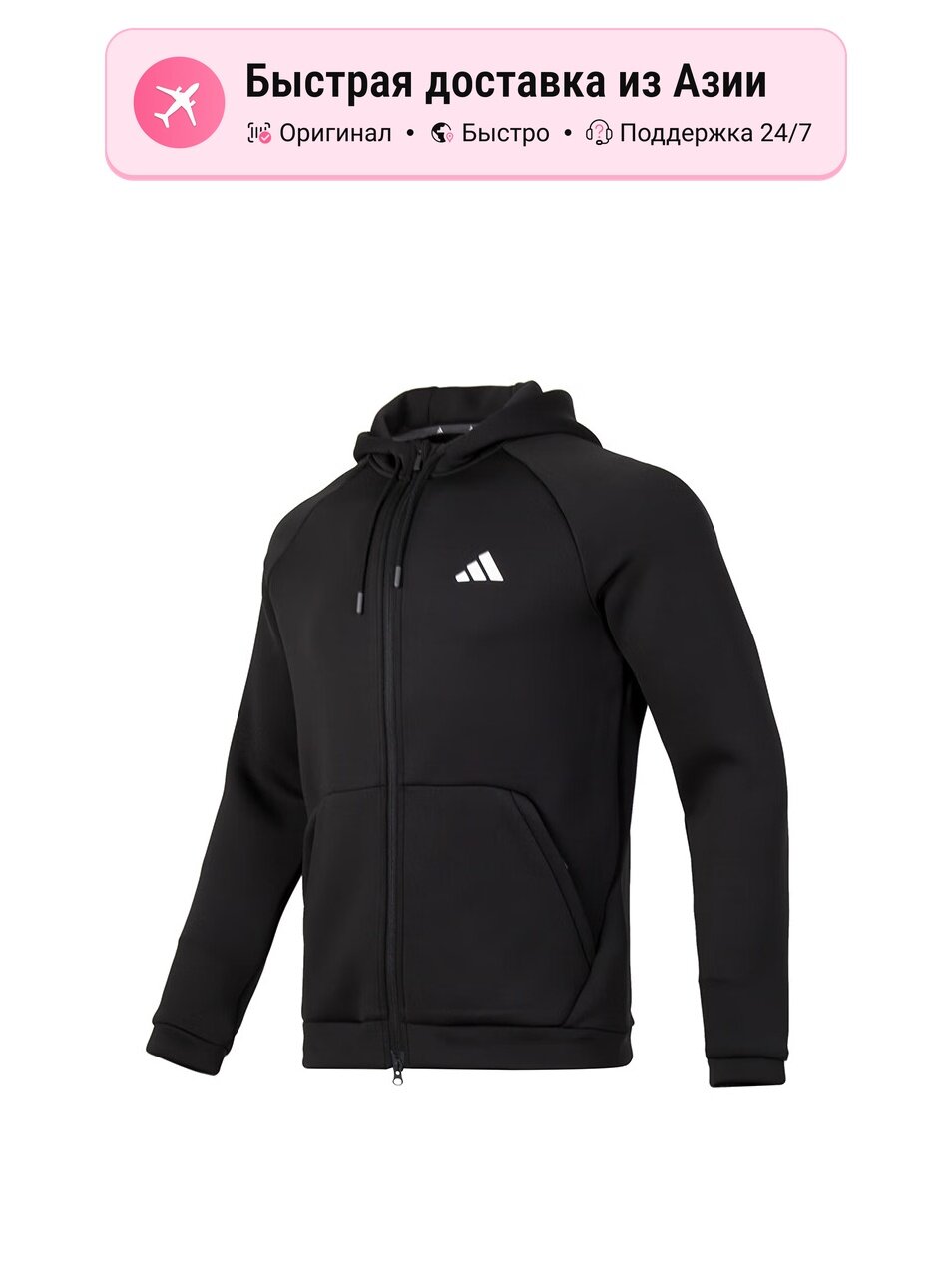 Куртка adidas Adidas Originals