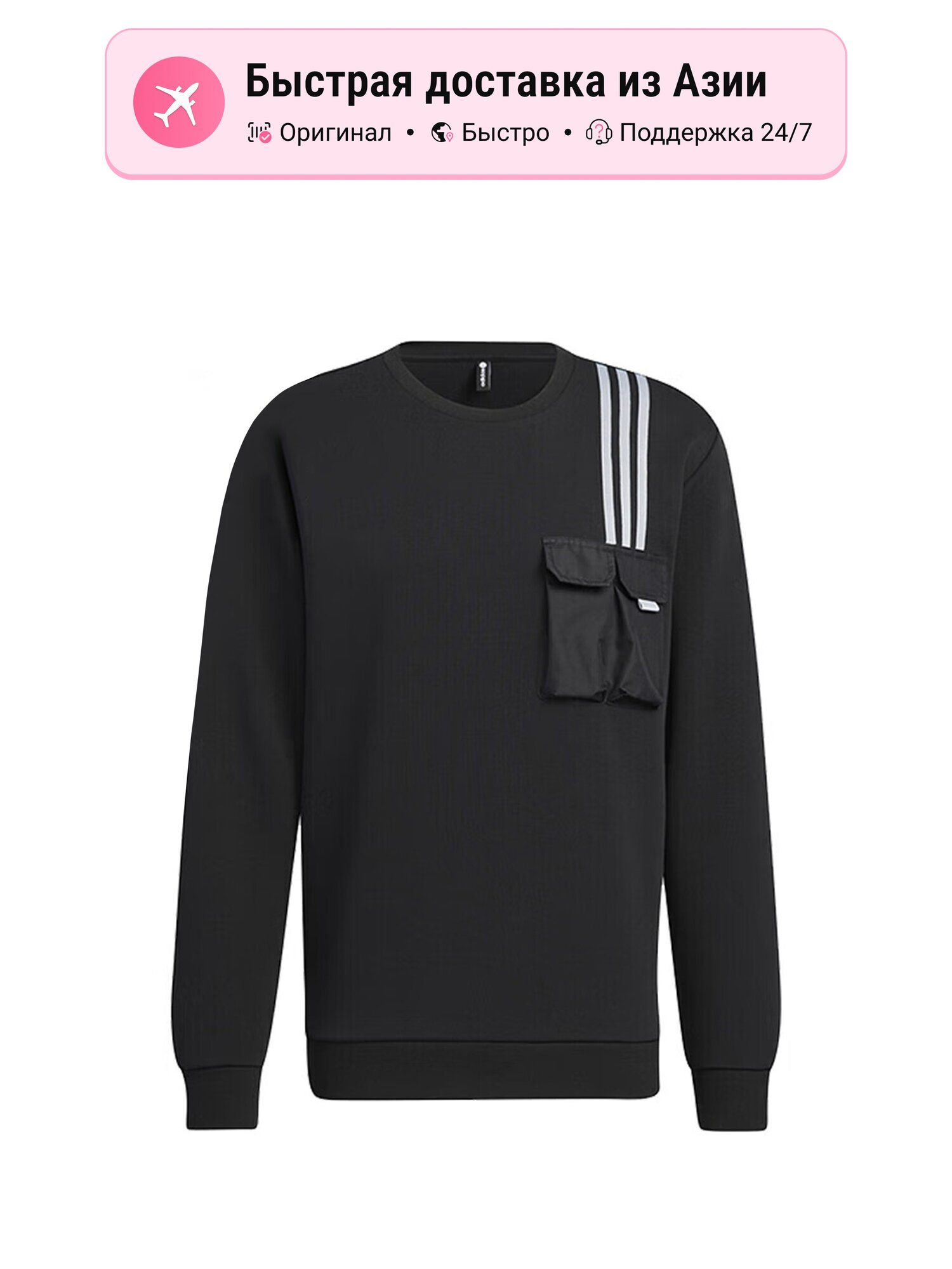Толстовка adidas Adidas Neo, 1 шт.