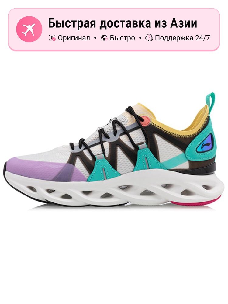 Кроссовки LI-NING ARHQ057-4