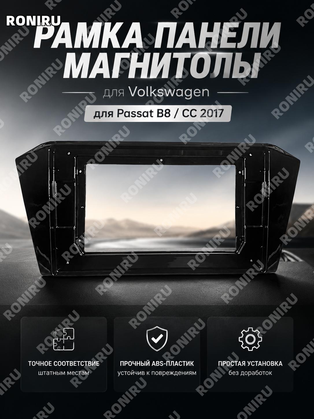 Рамка для Android-навигации серебристая, лицевая панель экрана для авто, декоративная панель центрального дисплея