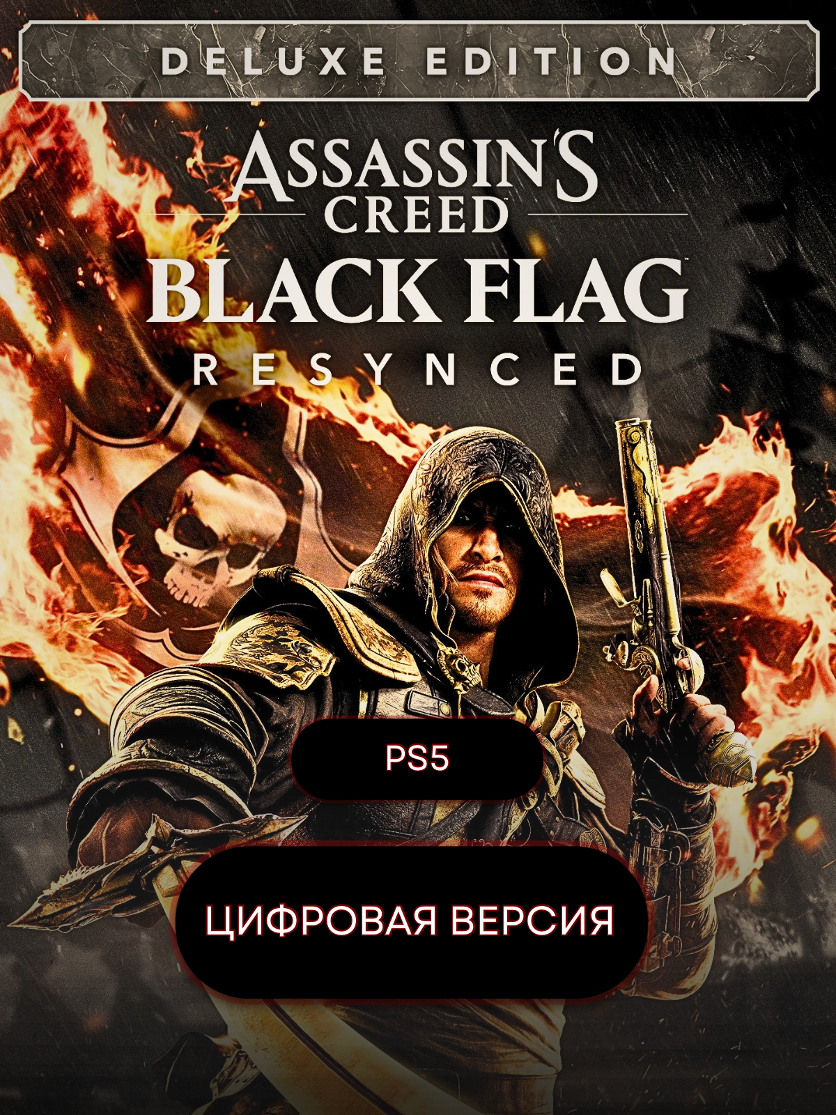 Игра Assassin's Creed Black Flag Resynced Deluxe Edition для PS5