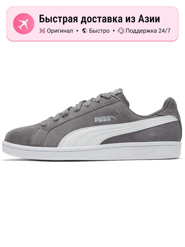 Кроссовки PUMA Smash Suede