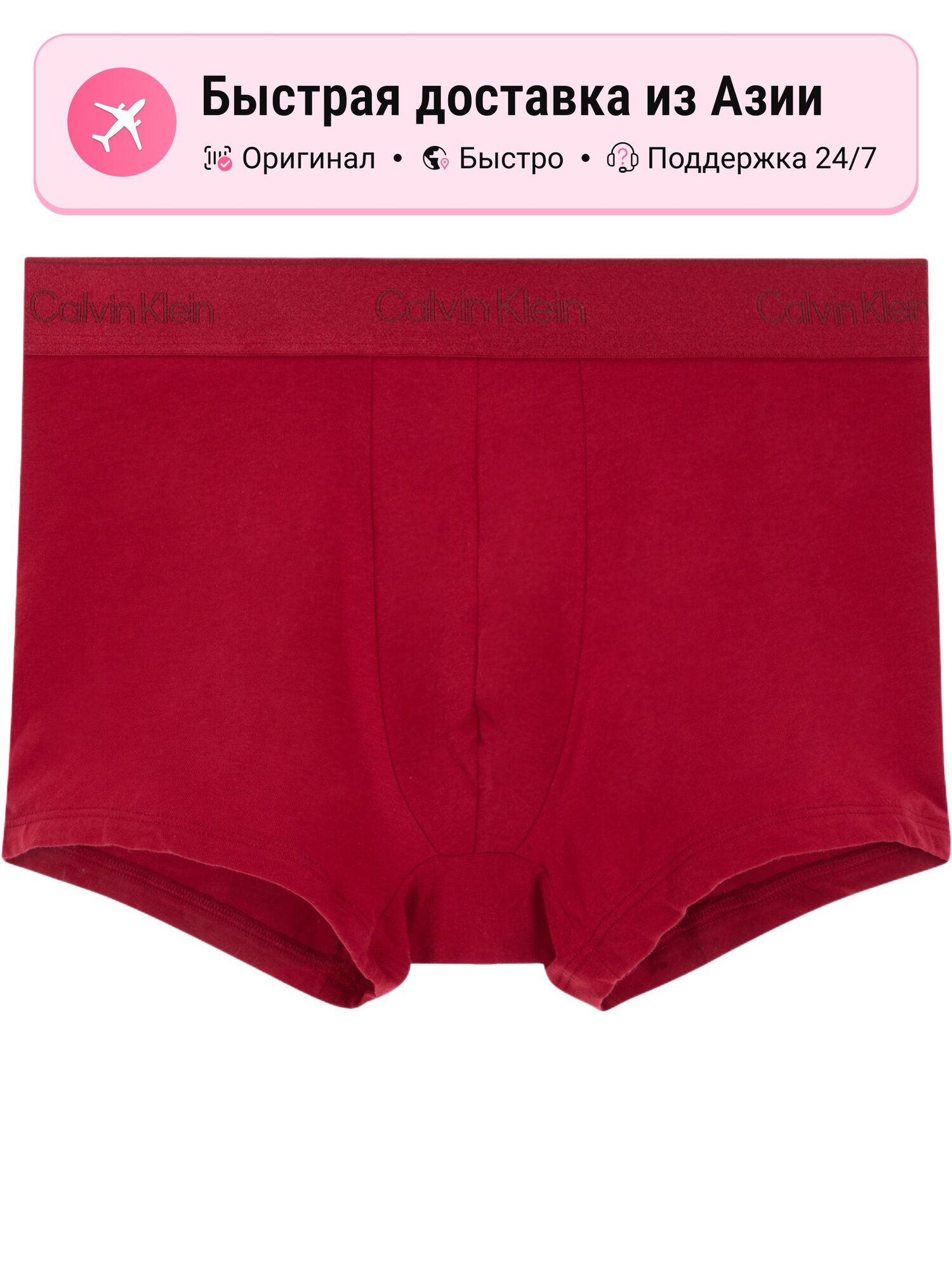 Боксерки CALVIN KLEIN