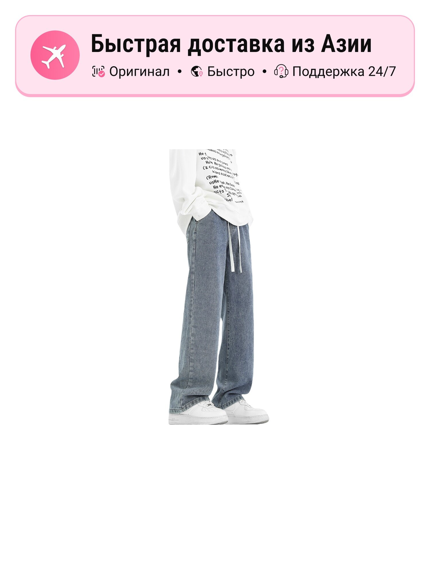 Джинсы JEANSWEST 5296417 