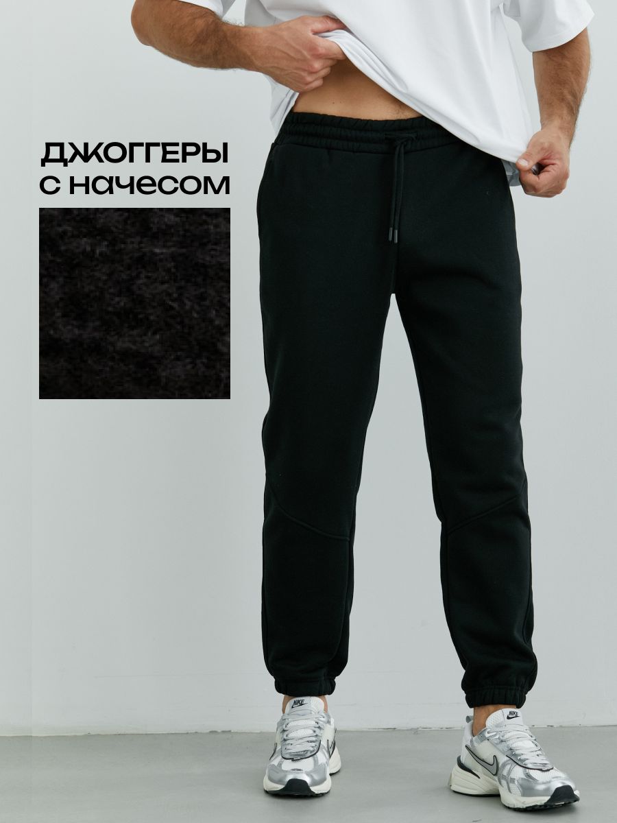 Брюки спортивные Осень-зима 2025