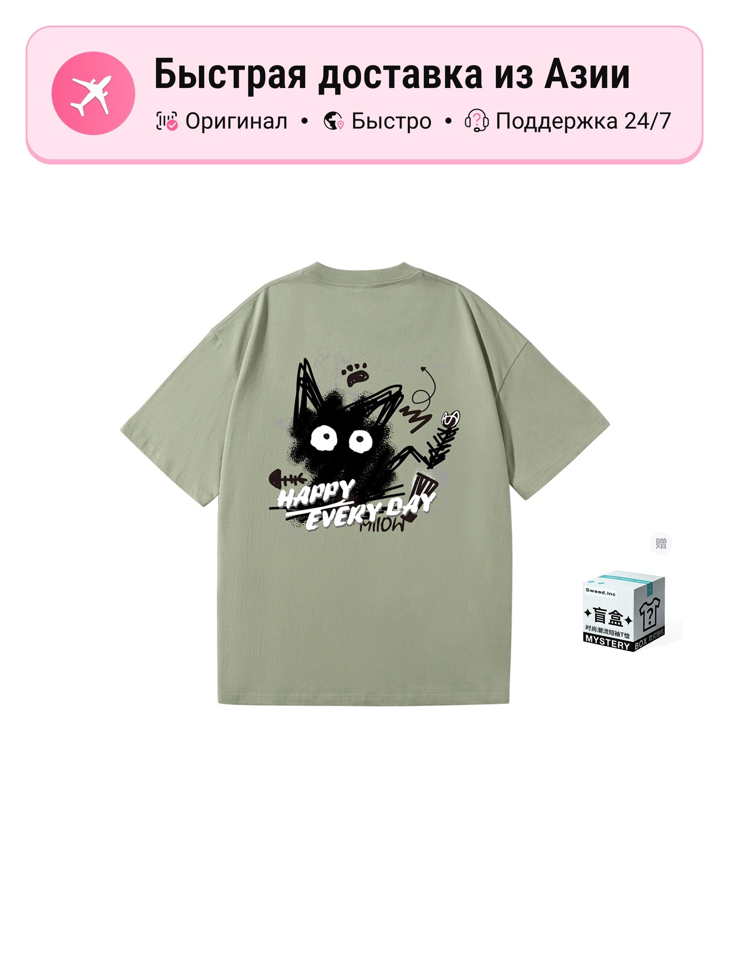 Футболка MiiOW Crew Neck
