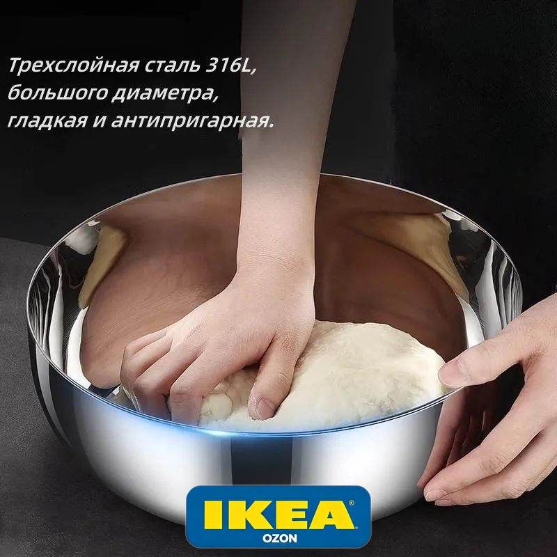IKEA Таз для варки варенья 7 л нержавеющая сталь 1 шт-