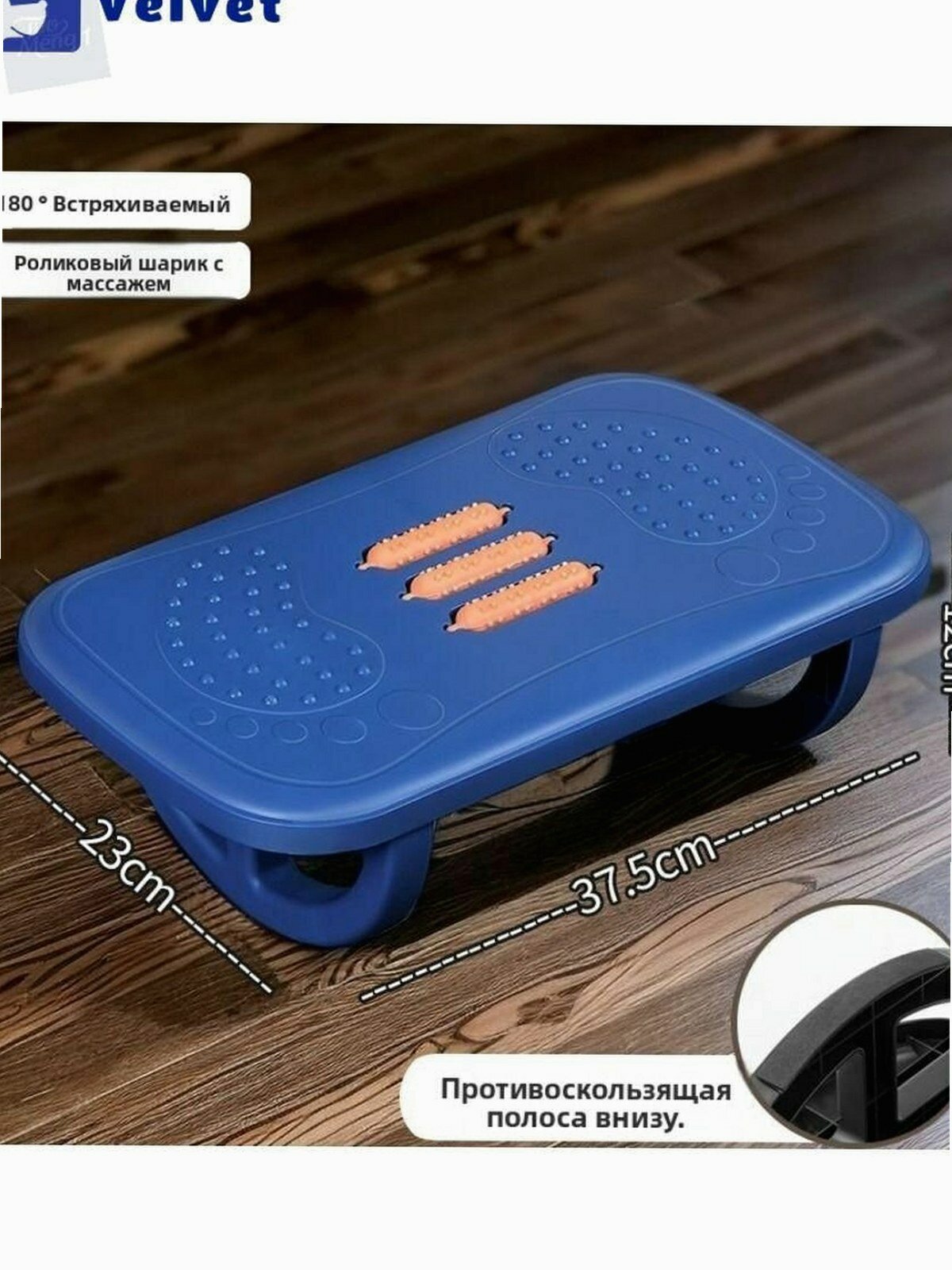Скамья для ног синяя 37,5х23х13 см из ABS-пластика для офиса и дома