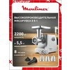 Фото Moulinex ME856D32