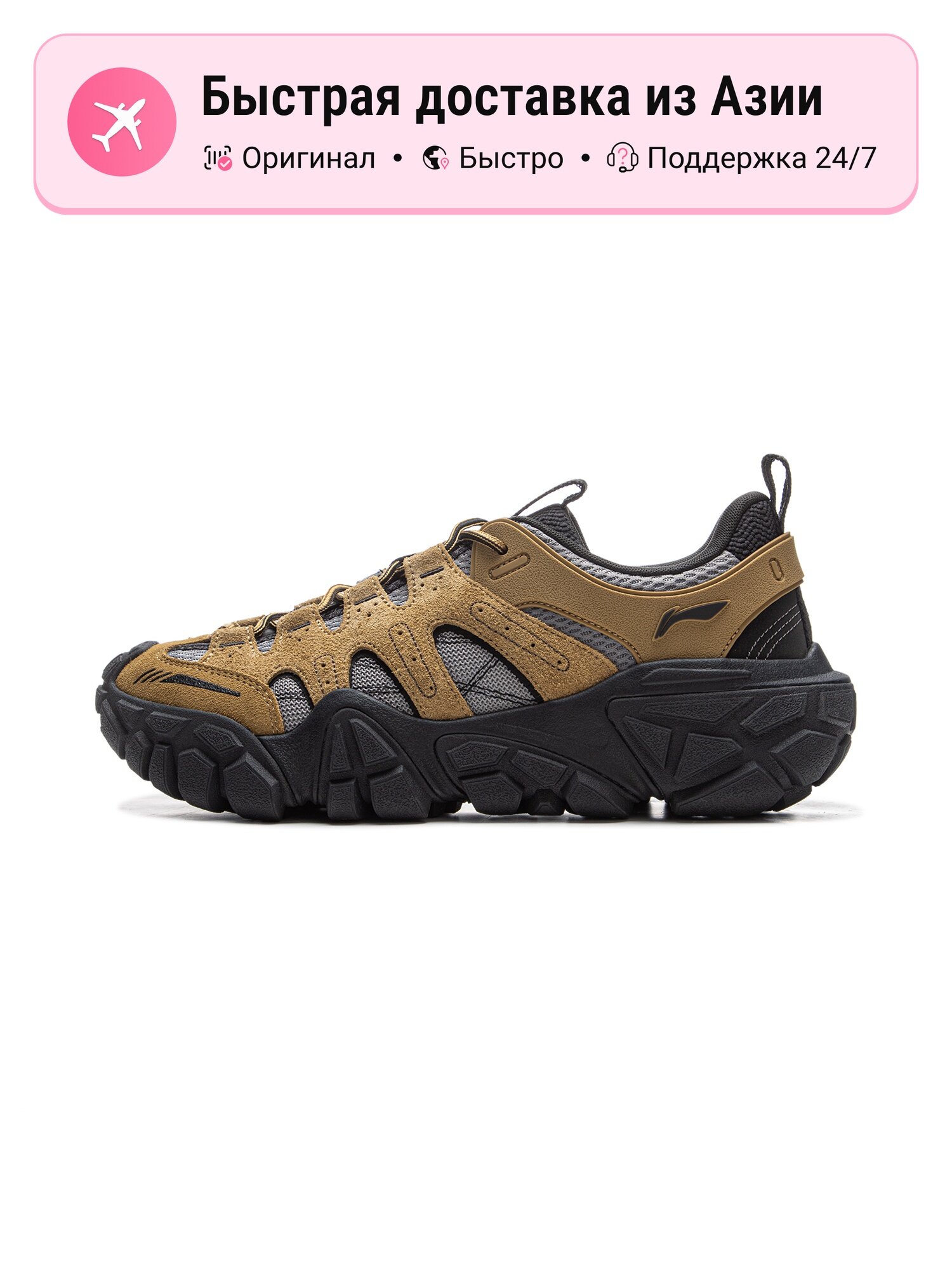 Кроссовки LI-NING 57/40