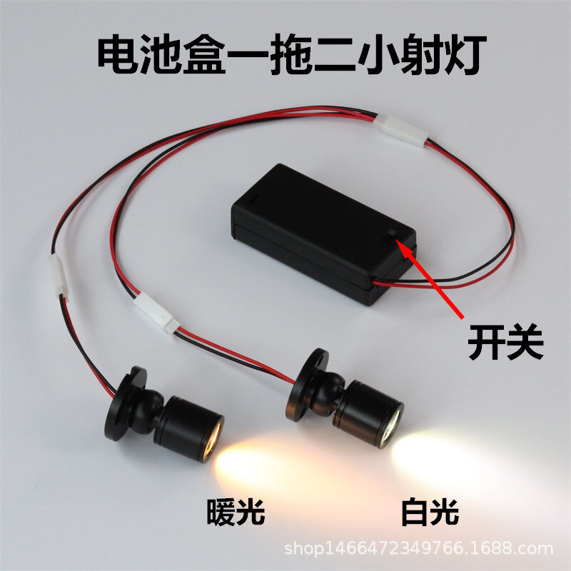 Батарейный LED-дисплейный ящик с двумя желтыми лампами, белая отделка для показа моделей, 1 Вт каждая, компактный