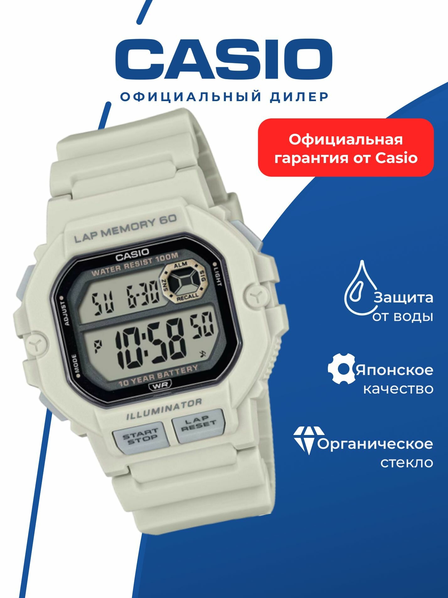 Наручные часы CASIO
