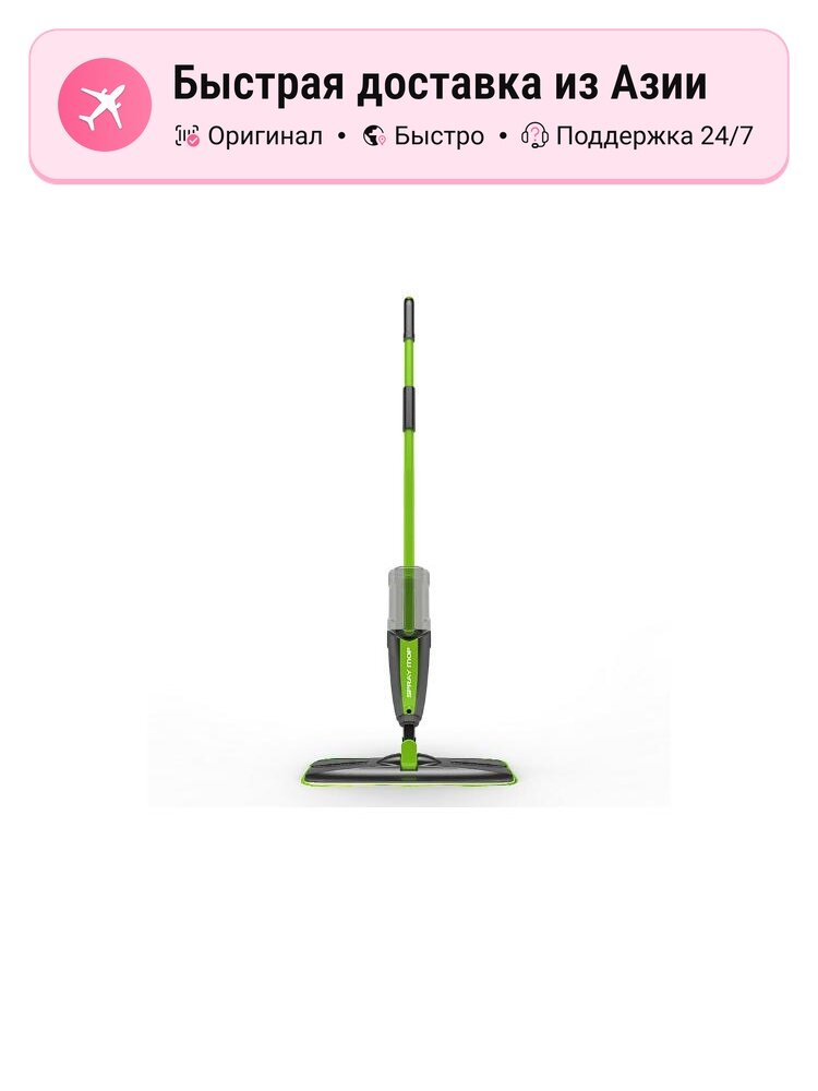 Паровая швабра Pooda Steam Mops, цвет: grass green