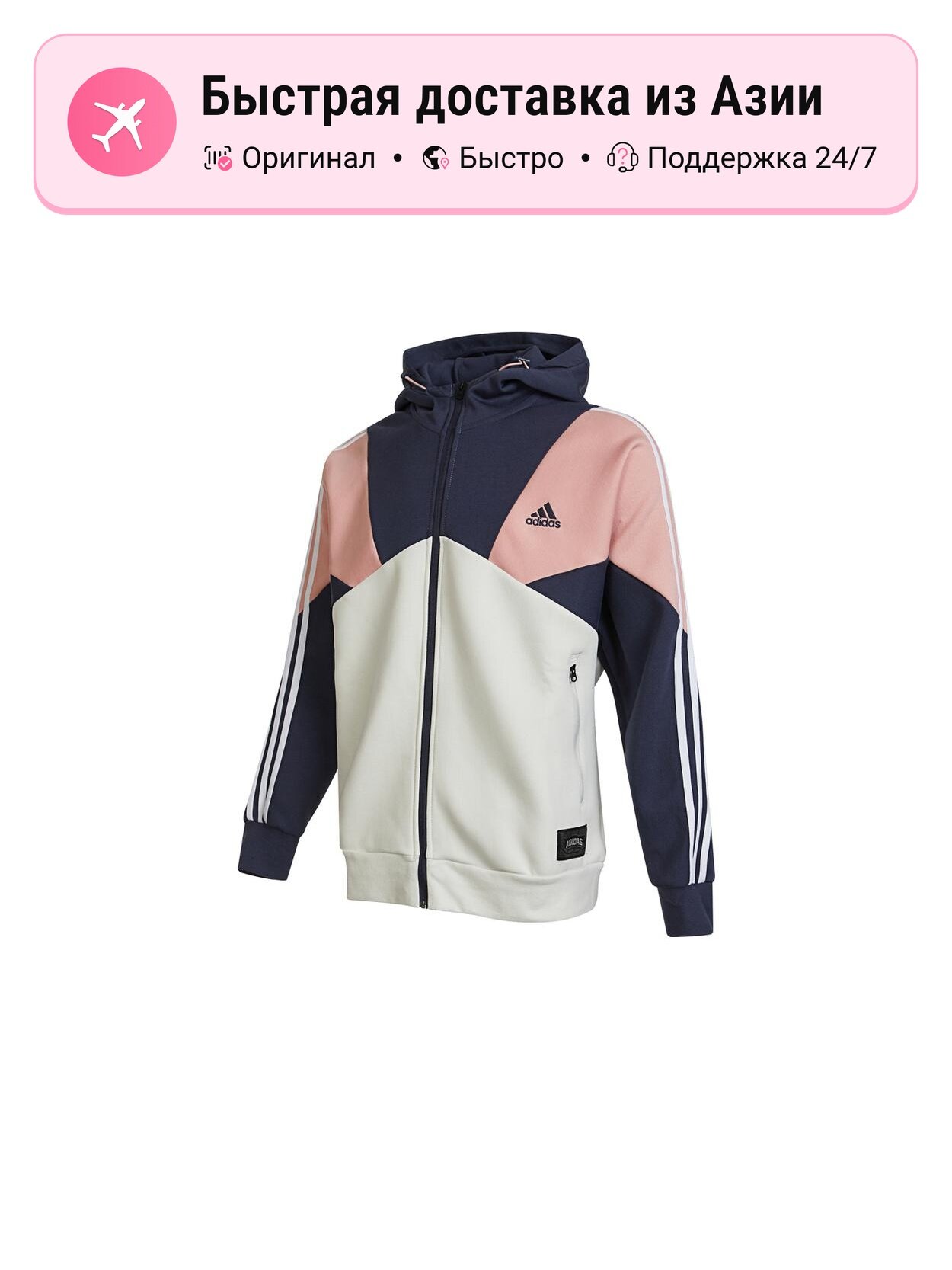 Куртка adidas Adidas Originals