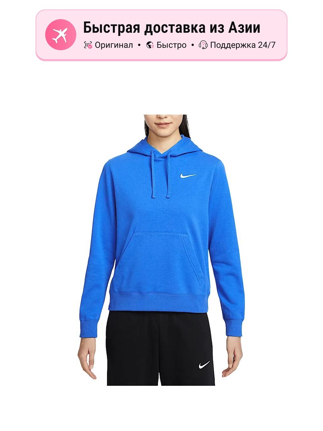 Свитшот NIKE Nike Royal Blue, 450 шт.