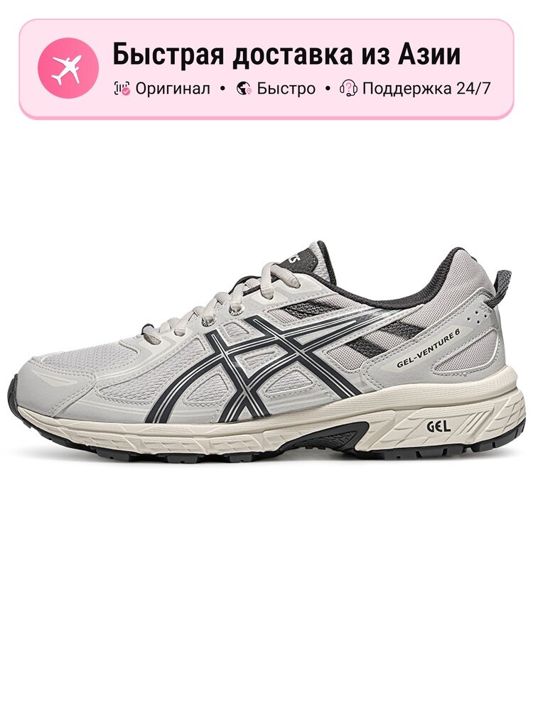 Кроссовки ASICS 10K