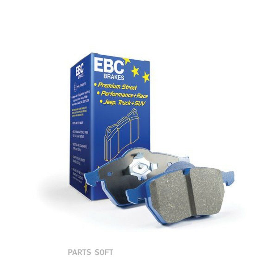 Накладки тормозные от официального дистрибьютора, EBC-BRAKES, артикул DP51539NDX