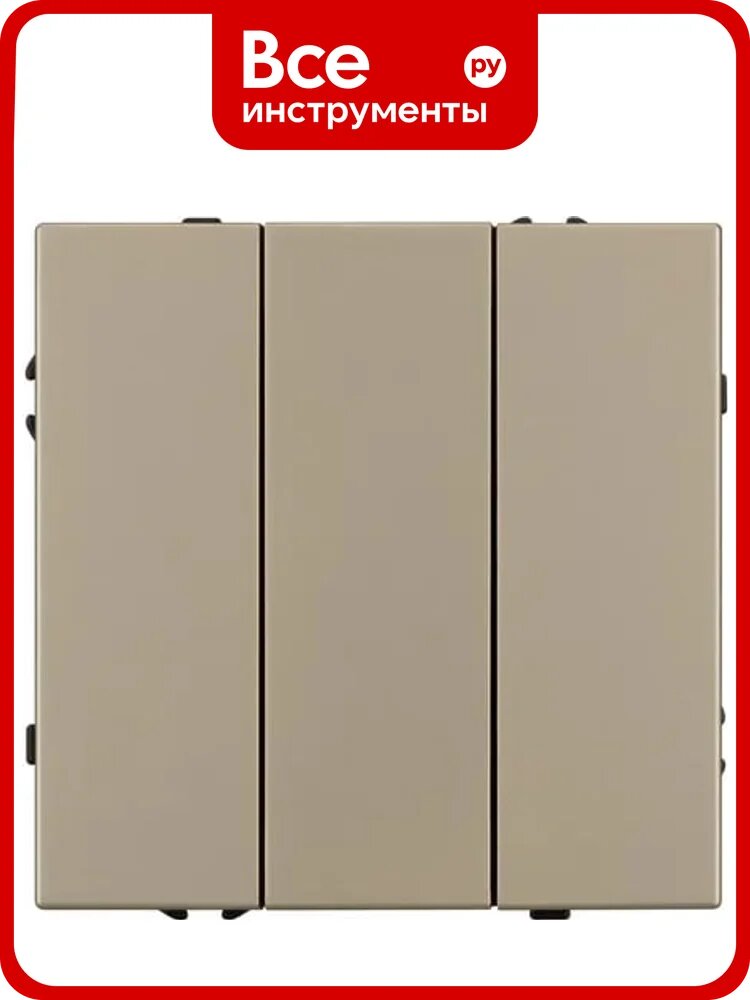 Выключатель 3 клавишный Arlight ARL NOBE софт-тач золотой песок SWT-MK03-SFPL-GD 1шт 061798(1)