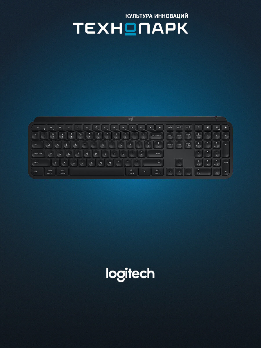 Клавиатура Logitech MX Keys S чёрная (920-011600)