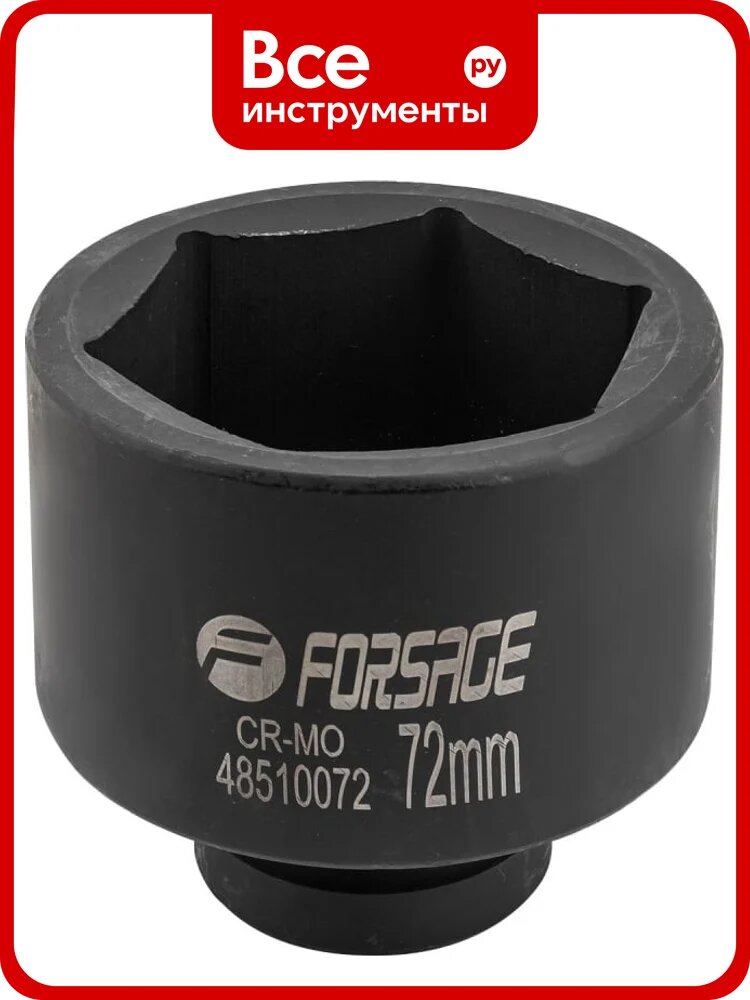 Головка ударная глубокая 6-гранная 72 мм, 1"DR Forsage F-48510072(57485)
