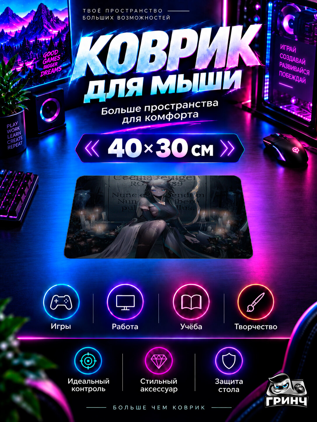 Игровой коврик для мыши Original Anime / Оригинальный аниме-арт — Anime Girl Torn Clothes Cat Ears 40х30 см L