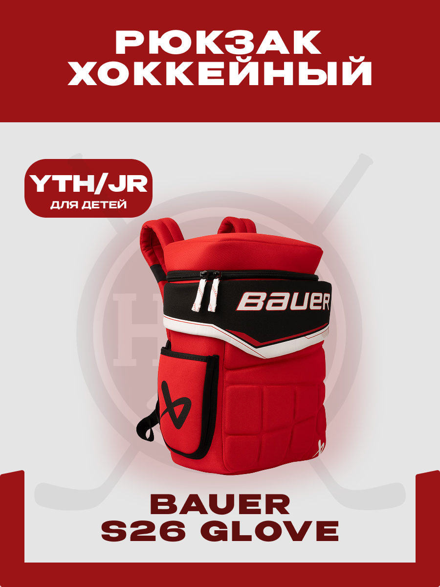 Рюкзак Bauer "S26 GLOVE Backpack" YTH, для детей, черно-красный