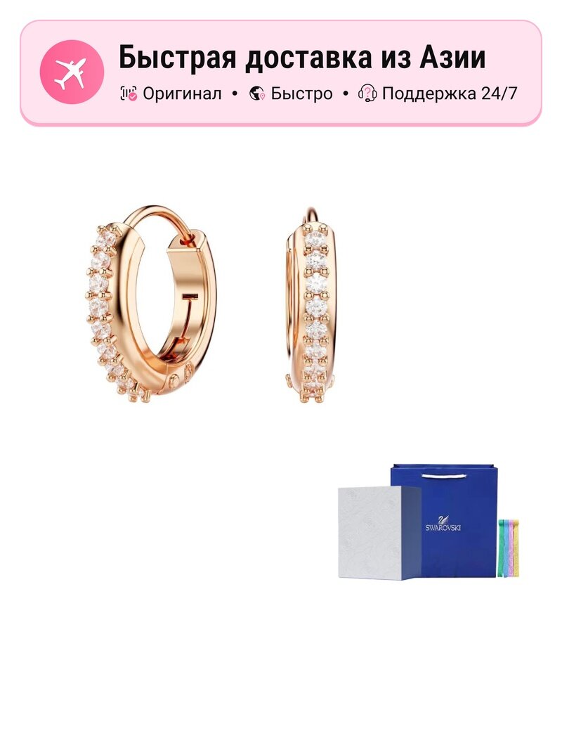 Серьги пусеты SWAROVSKI, кристаллы Swarovski