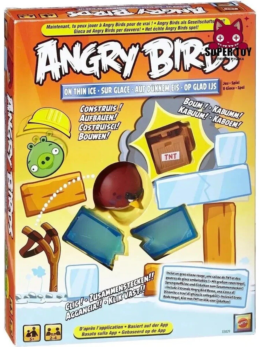 Статуэтка и аксессуары On Thin Ice: игровой набор с фигурками, 5 см, ABS пластик