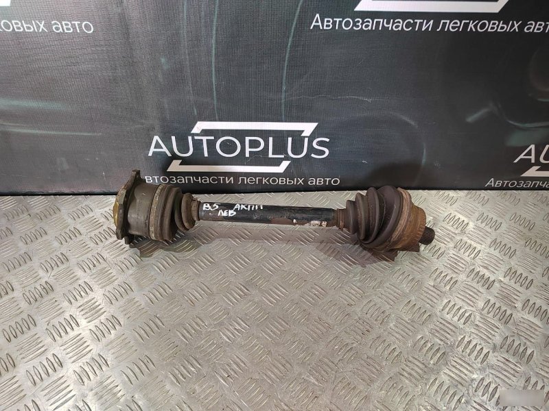 Привод левый Левый Volkswagen Passat B5 1997-2005 (1.8) Б/У с пробегом Арт. 8D0407271AC