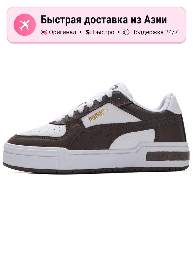 Кроссовки PUMA 57/40