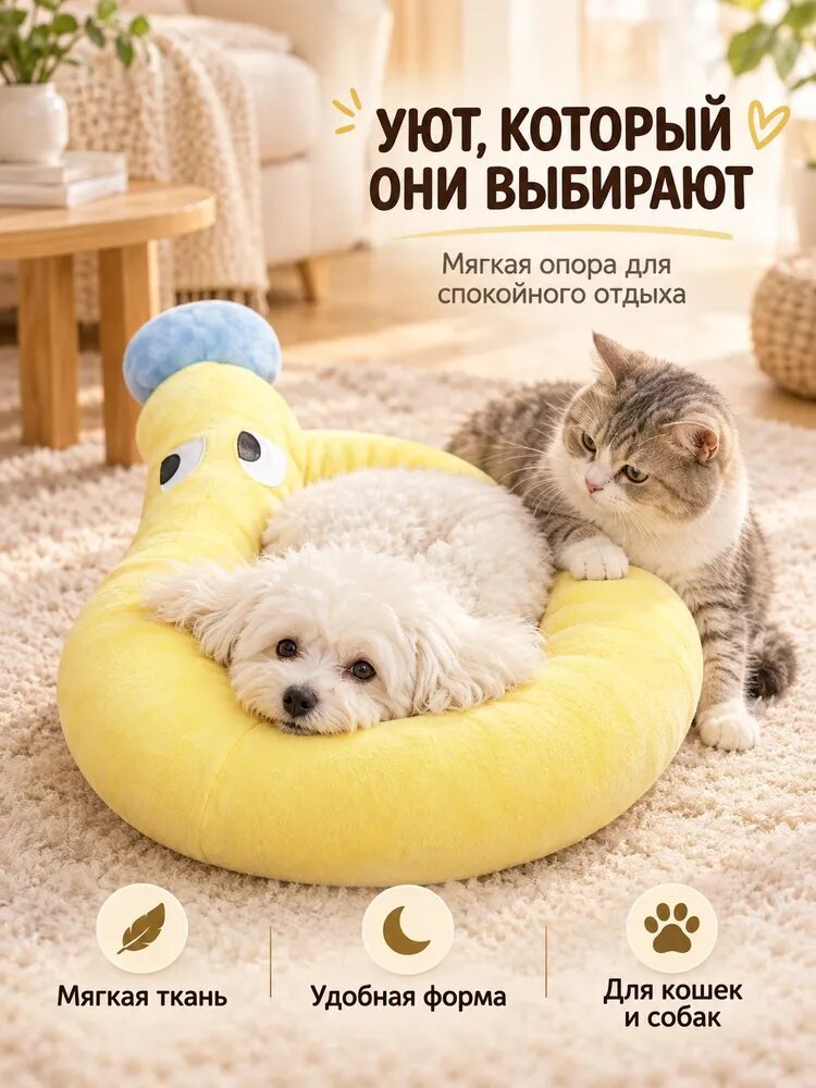 Мягкая подушка для домашних животных, уютная лежанка для кошек и собак для сна и отдыха дома