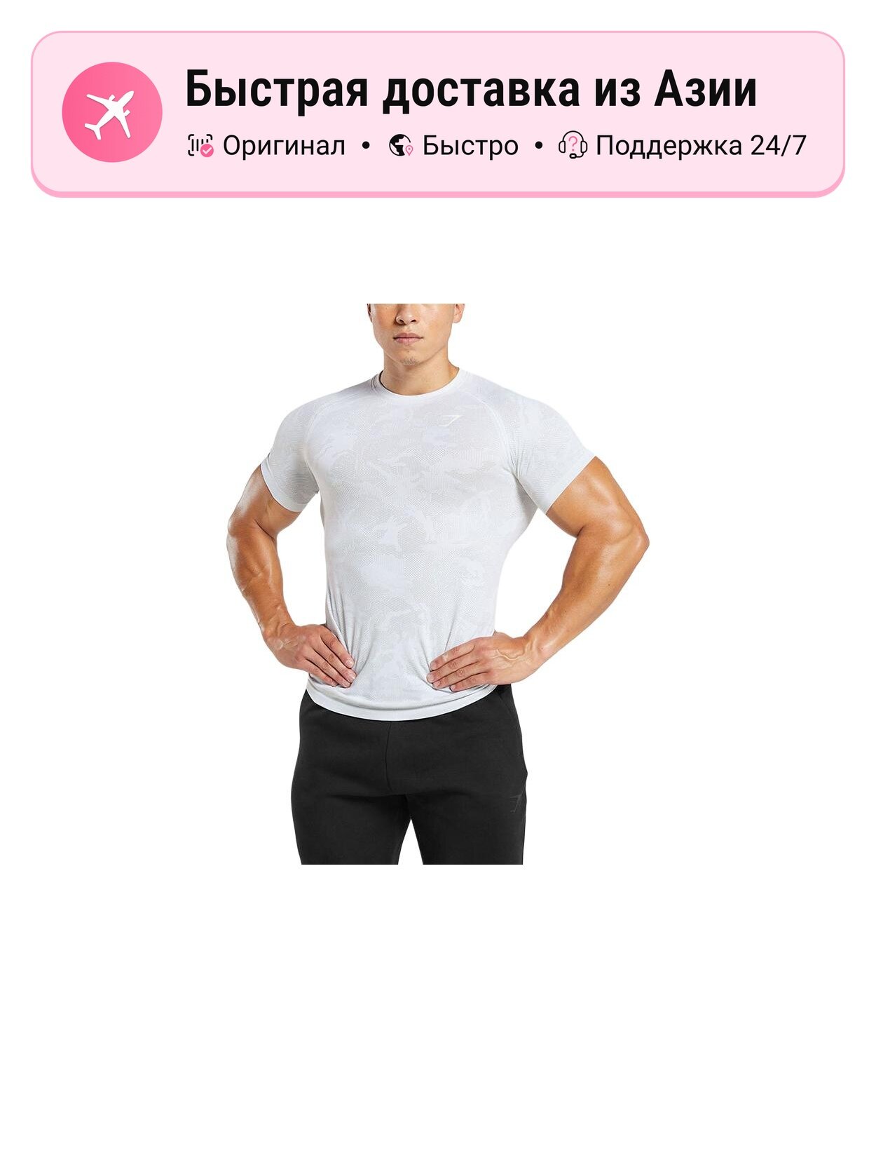 Костюм спортивный GYMSHARK 1049487940