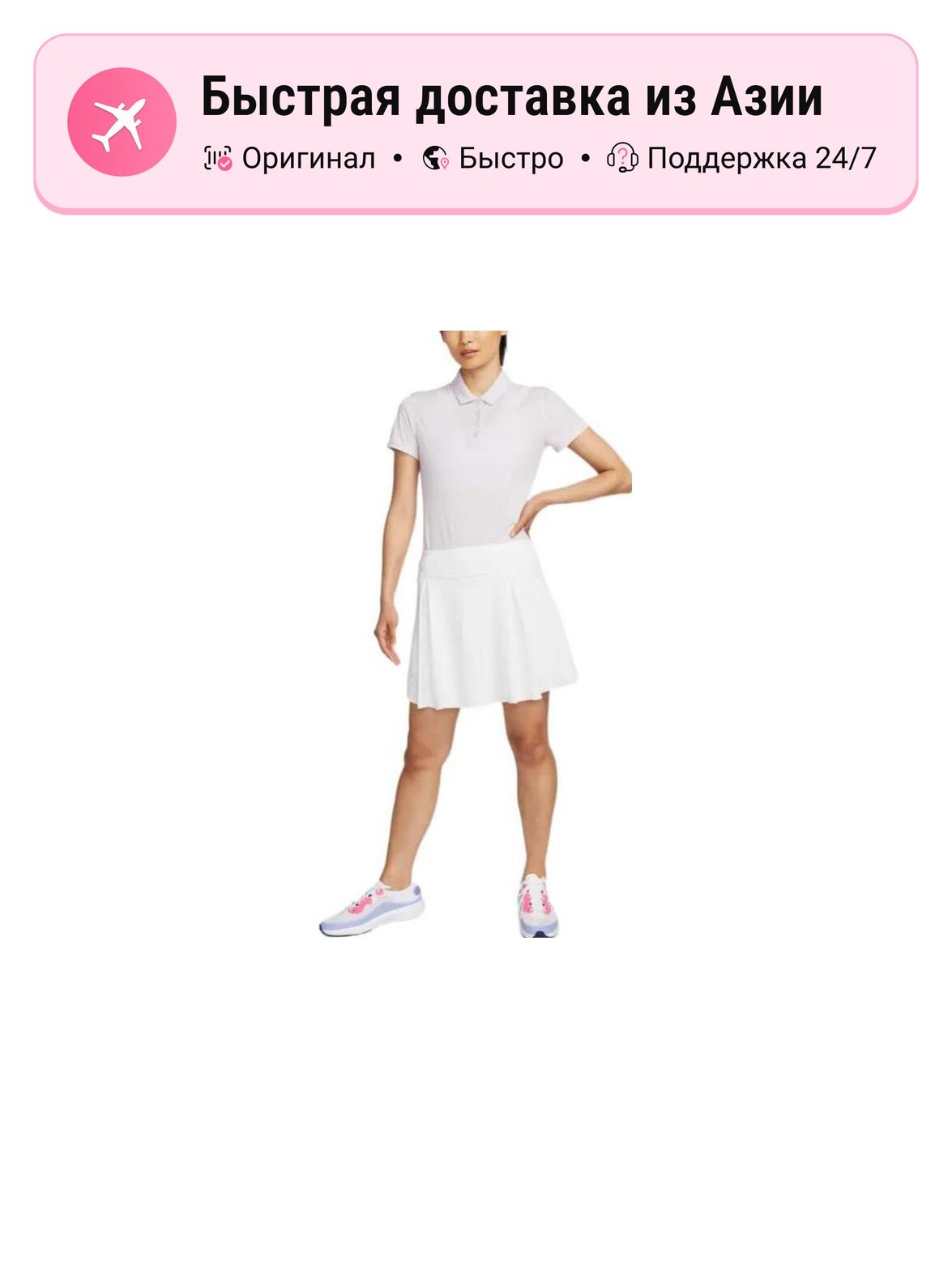 Юбка NIKE Casual Short Skirt