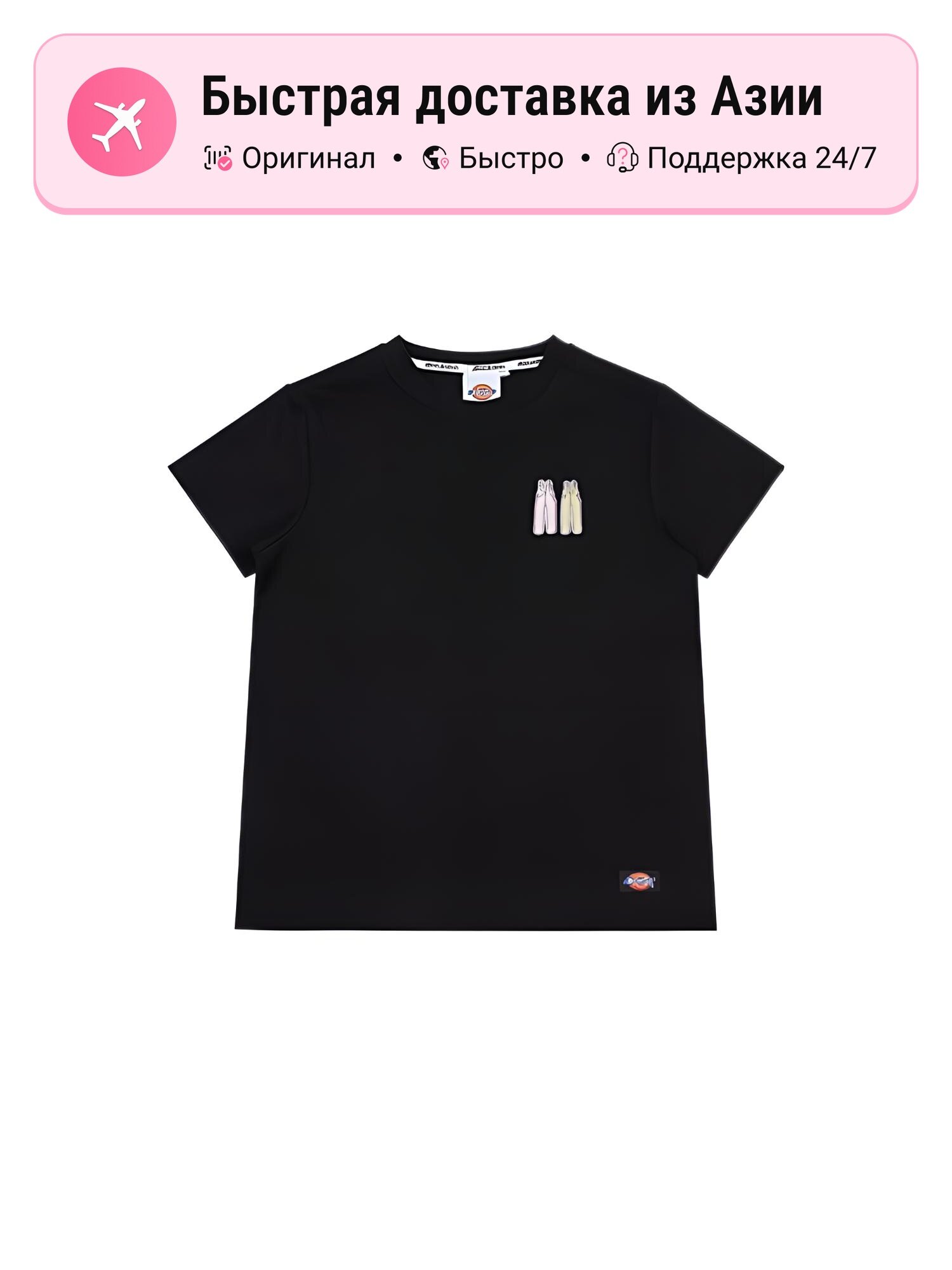 Футболка Dickies 8715112