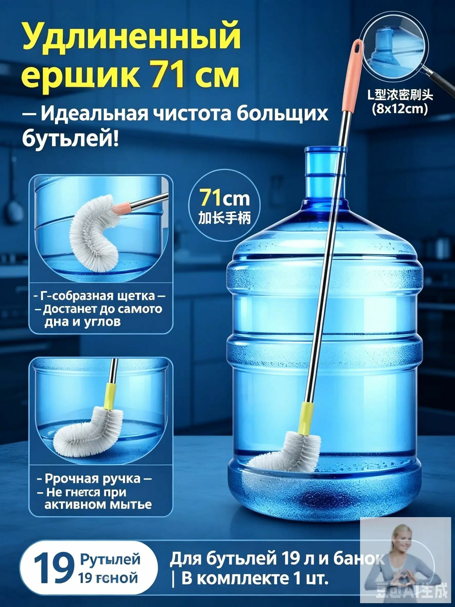 Щетка для посуды, 1 шт, Артикул: 5560507506, Материал: ABS пластик